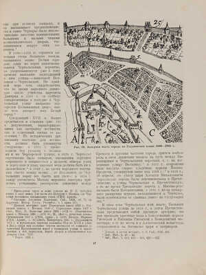 По трассе первой очереди Московского метрополитена имени Л.М. Кагановича. ... 1936.